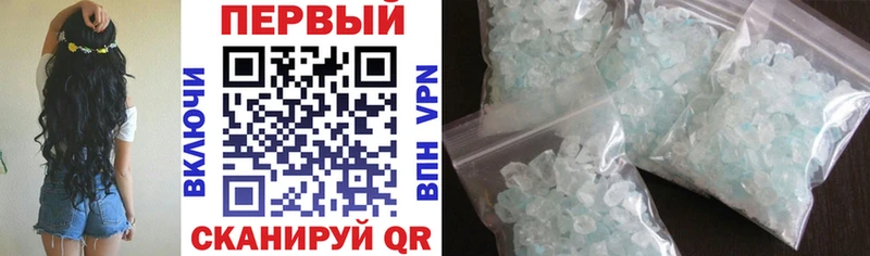 АМФ Premium  Купить закладки  Вилюйск 