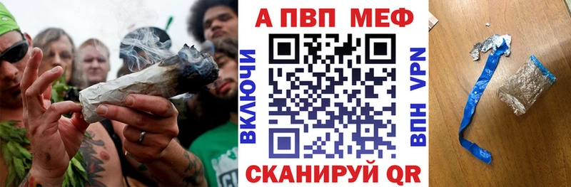 Купить закладки  Вилюйск  APVP мука 