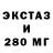 КЕТАМИН VHQ Sp3ctra2000