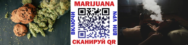 Canna-Cookies конопля  Купить закладки  Вилюйск 
