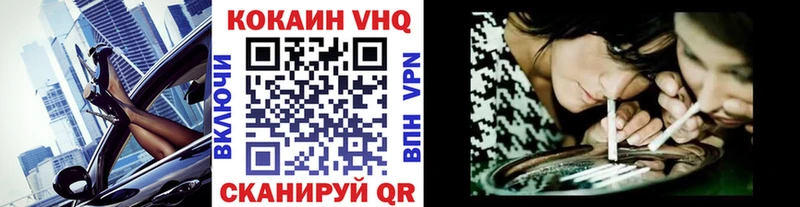 КОКАИН Колумбийский  Купить закладки  Вилюйск 