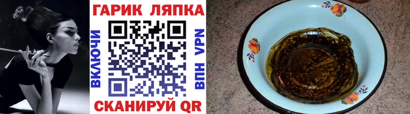 ГАШИШ Premium Вилюйск
