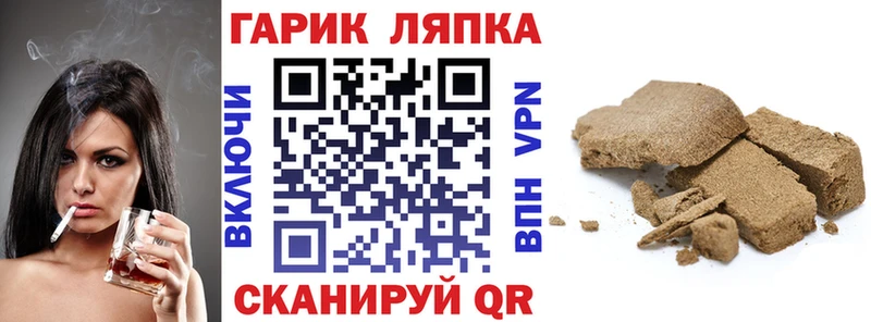 Купить закладки  Вилюйск  Гашиш хэш 