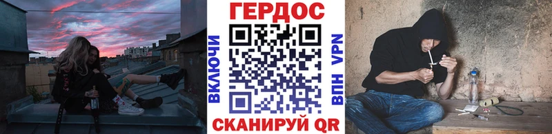 Героин Афган Вилюйск