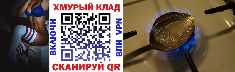 Героин афганец  Купить  Вилюйск 