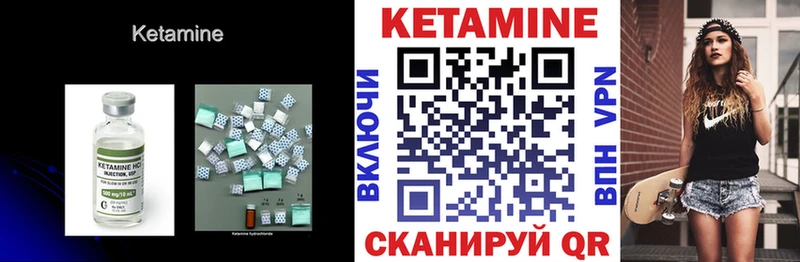 Кетамин ketamine Купить где Вилюйск