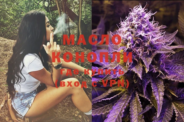мефедрон VHQ Алексин