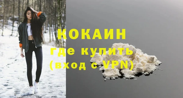 мефедрон VHQ Алексин