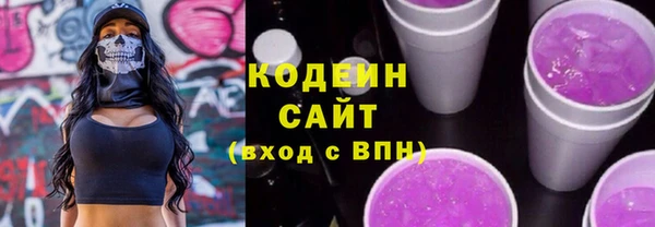 мефедрон VHQ Алексин