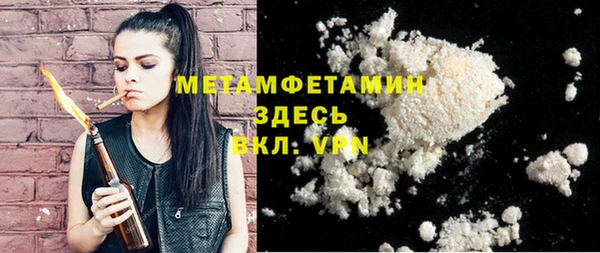 мефедрон VHQ Алексин