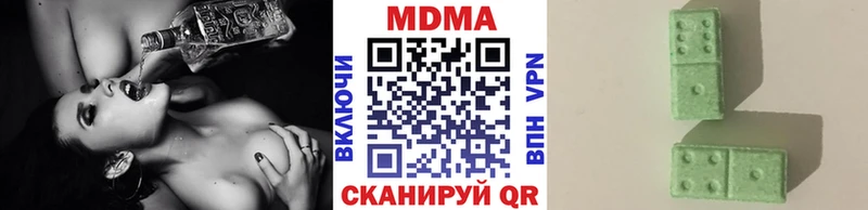 Купить закладки Вилюйск MDMA Molly