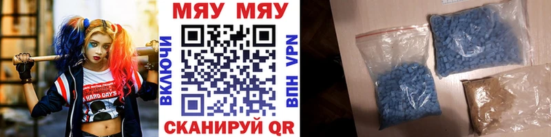 Мефедрон  Вилюйск