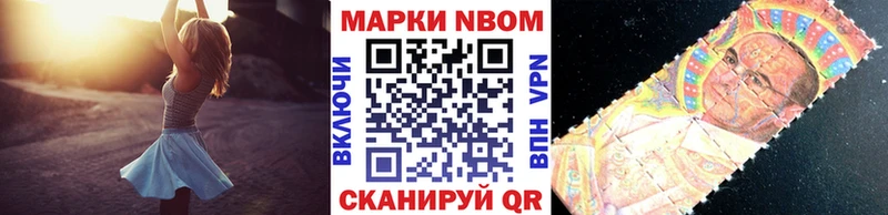 Купить  Вилюйск  Наркотические марки 1,8мг 